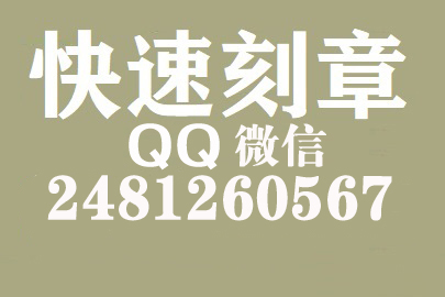 财务报表如何提现刻章费用,晋城刻章